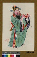 藏品(白鸚鸝﹝左﹞)的圖片